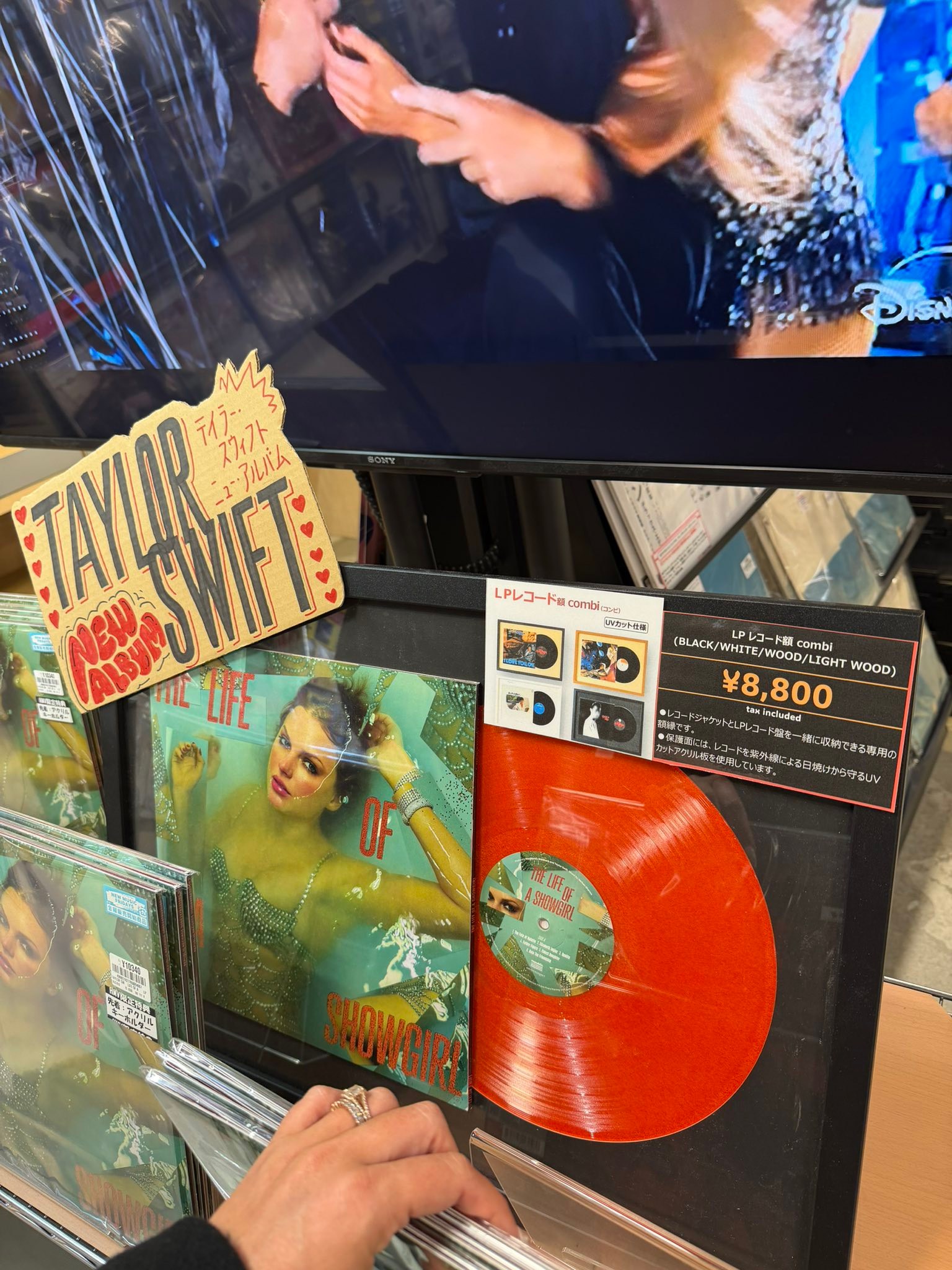 Taylor Swift vinyl spotted in Shibuya record shop