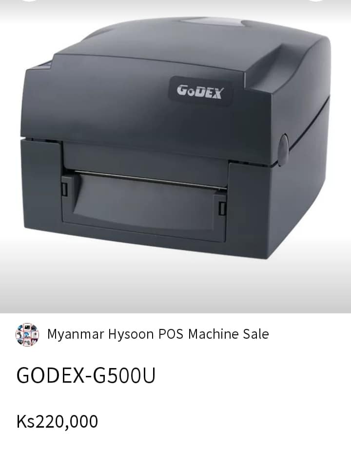 Myanmar Hysoon POS... - Myanmar Hysoon POS Machine Sale