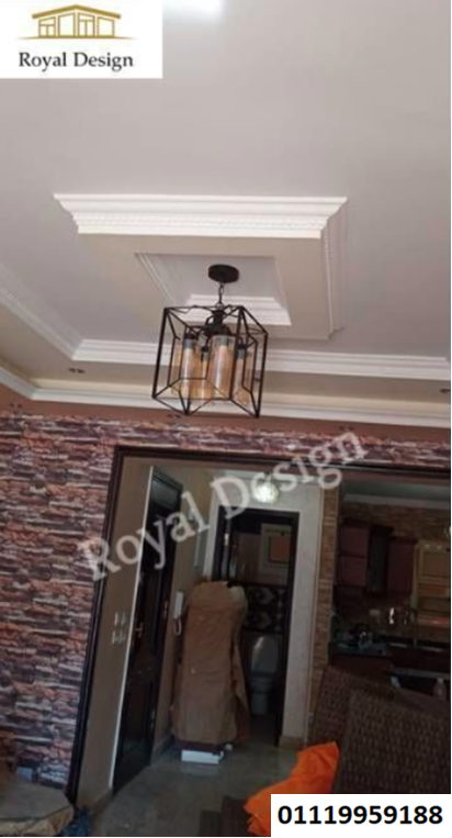Royal Design للديكور والتشطيبات