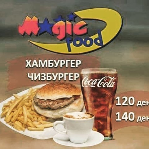 Magic Food | Prilep