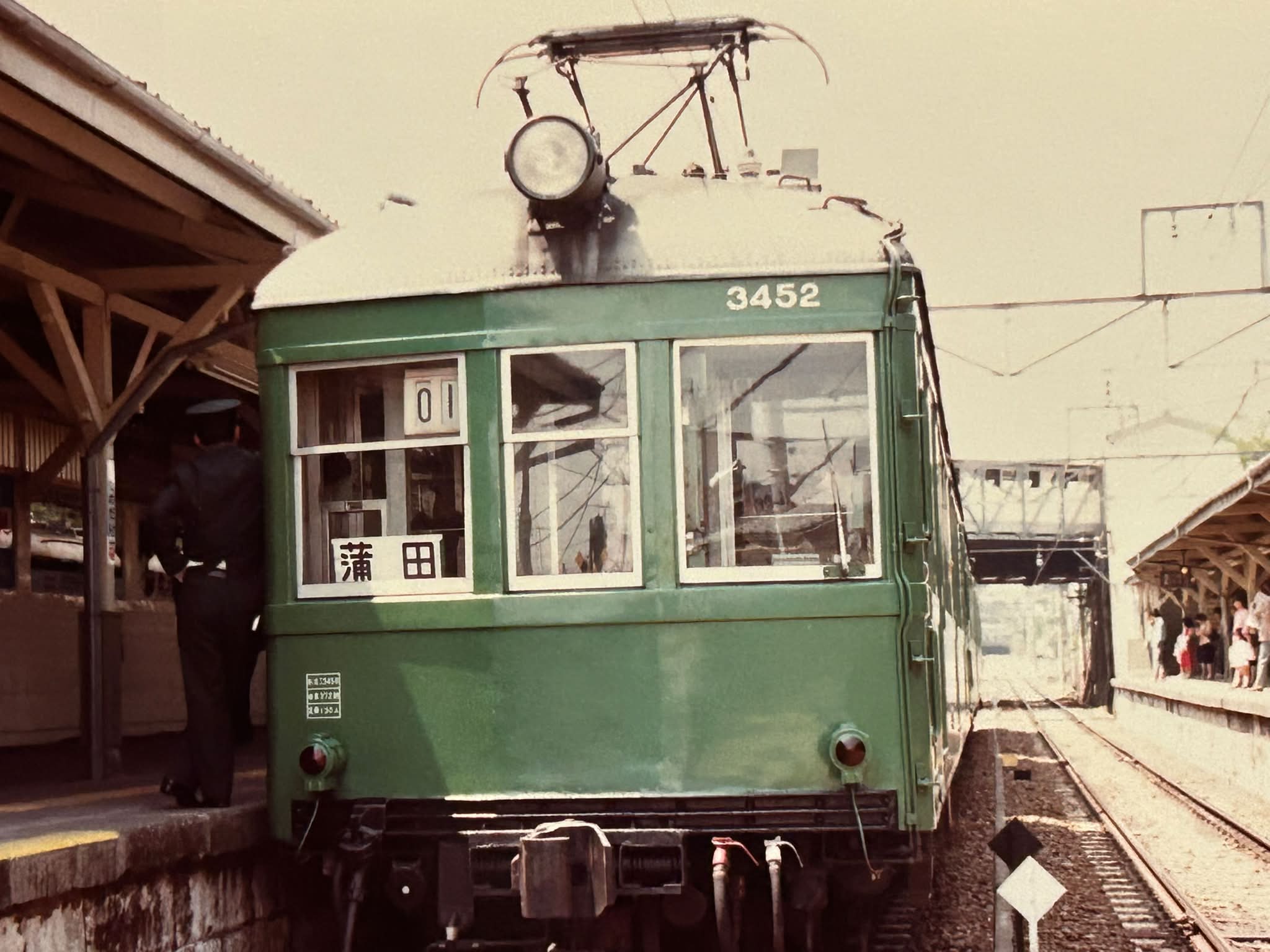 昭和47年（1972年）頃 遊園地二子玉川園（東京都世田谷区）の広告看板