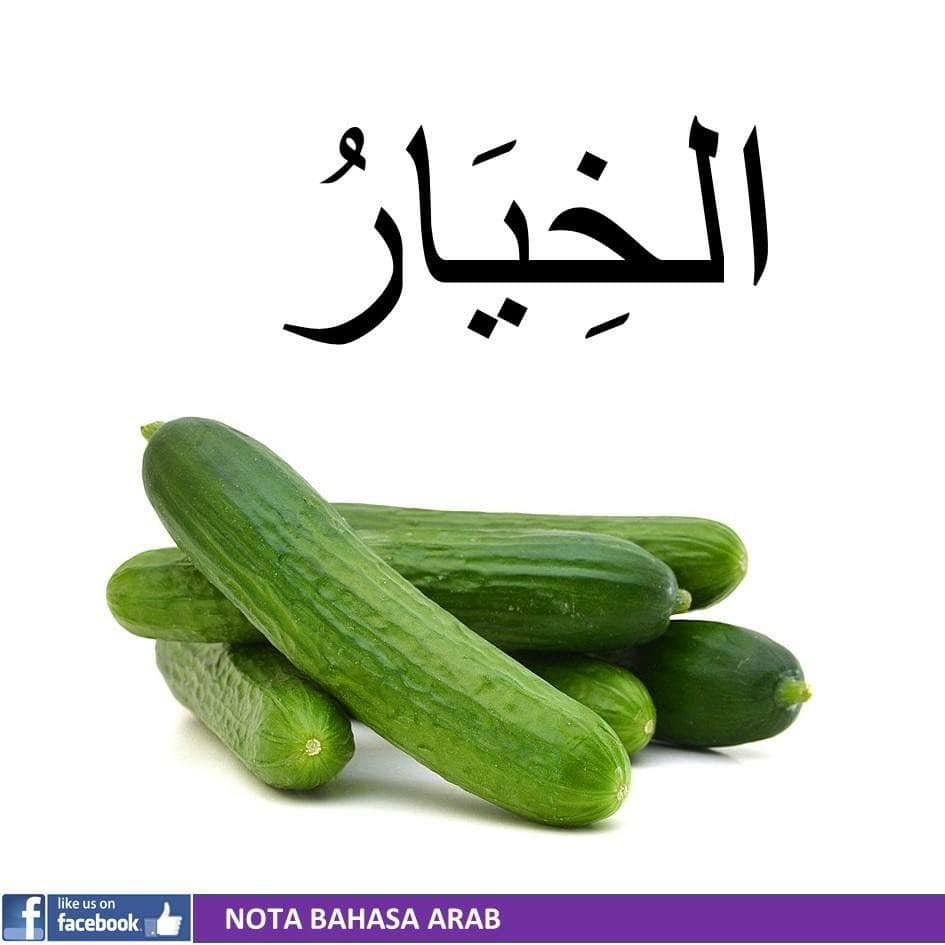 Jom Belajar Bahasa Arab Home Facebook
