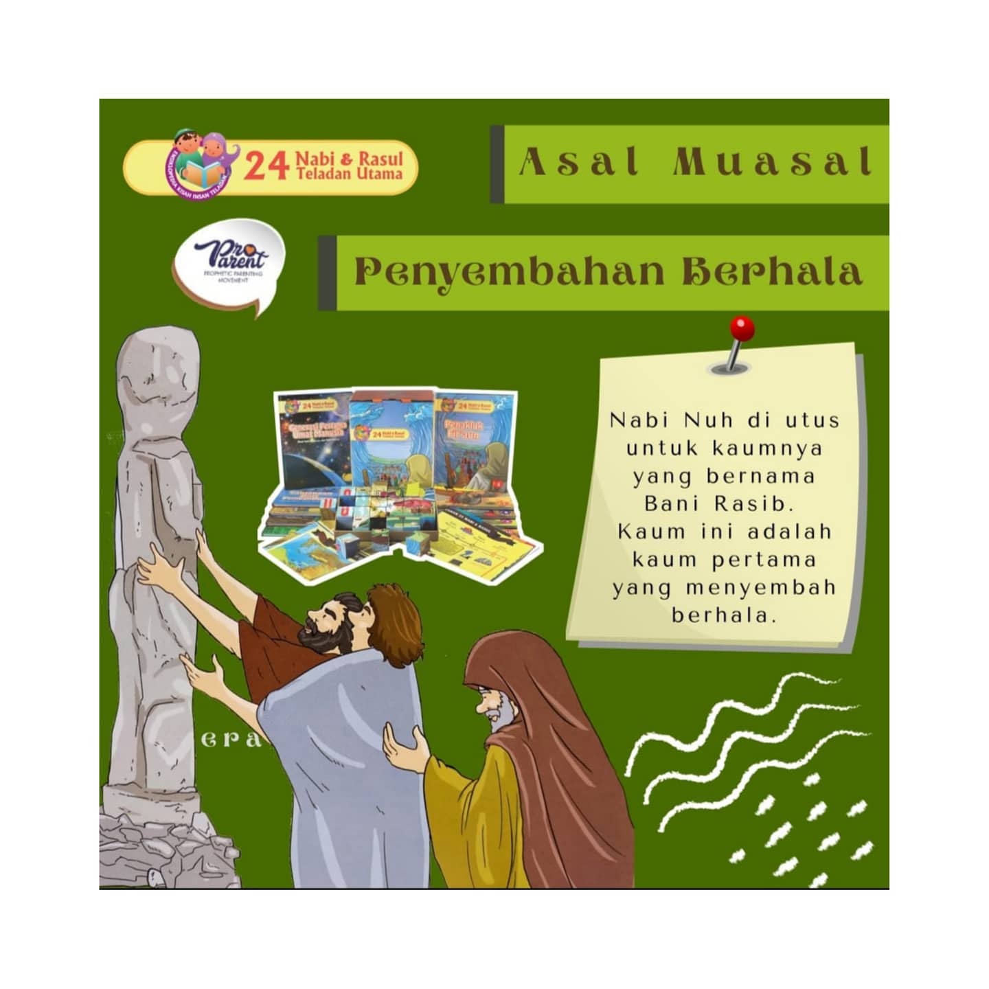 *Rasul Pertama* Nabi Nuh adalah cicit... - Buku bacaan anak | Facebook