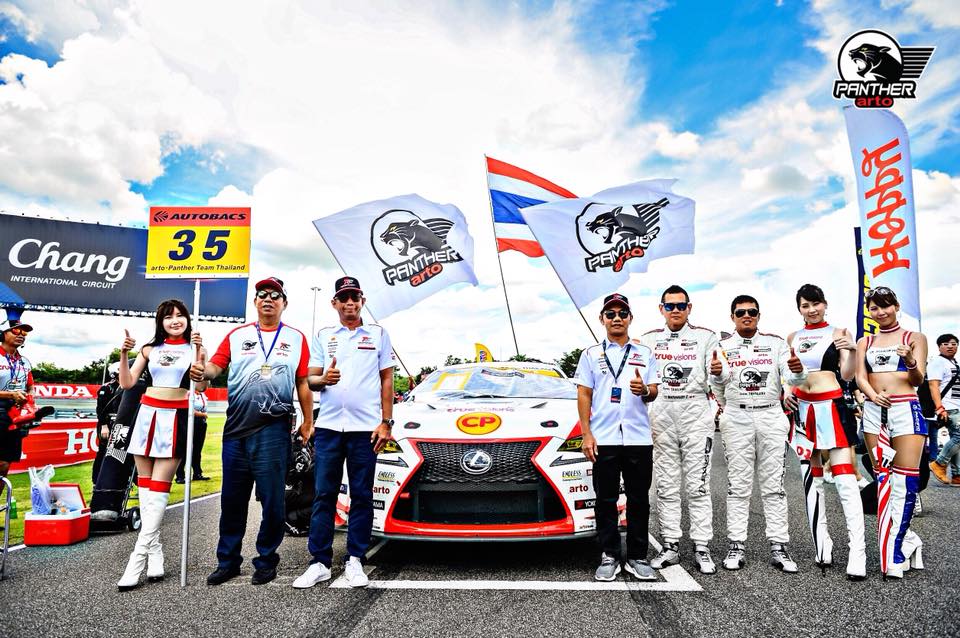 ขอขอบคุณทุกกำลังใจของคน... - TOYOTA GAZOO Racing Team Thailand | Facebook