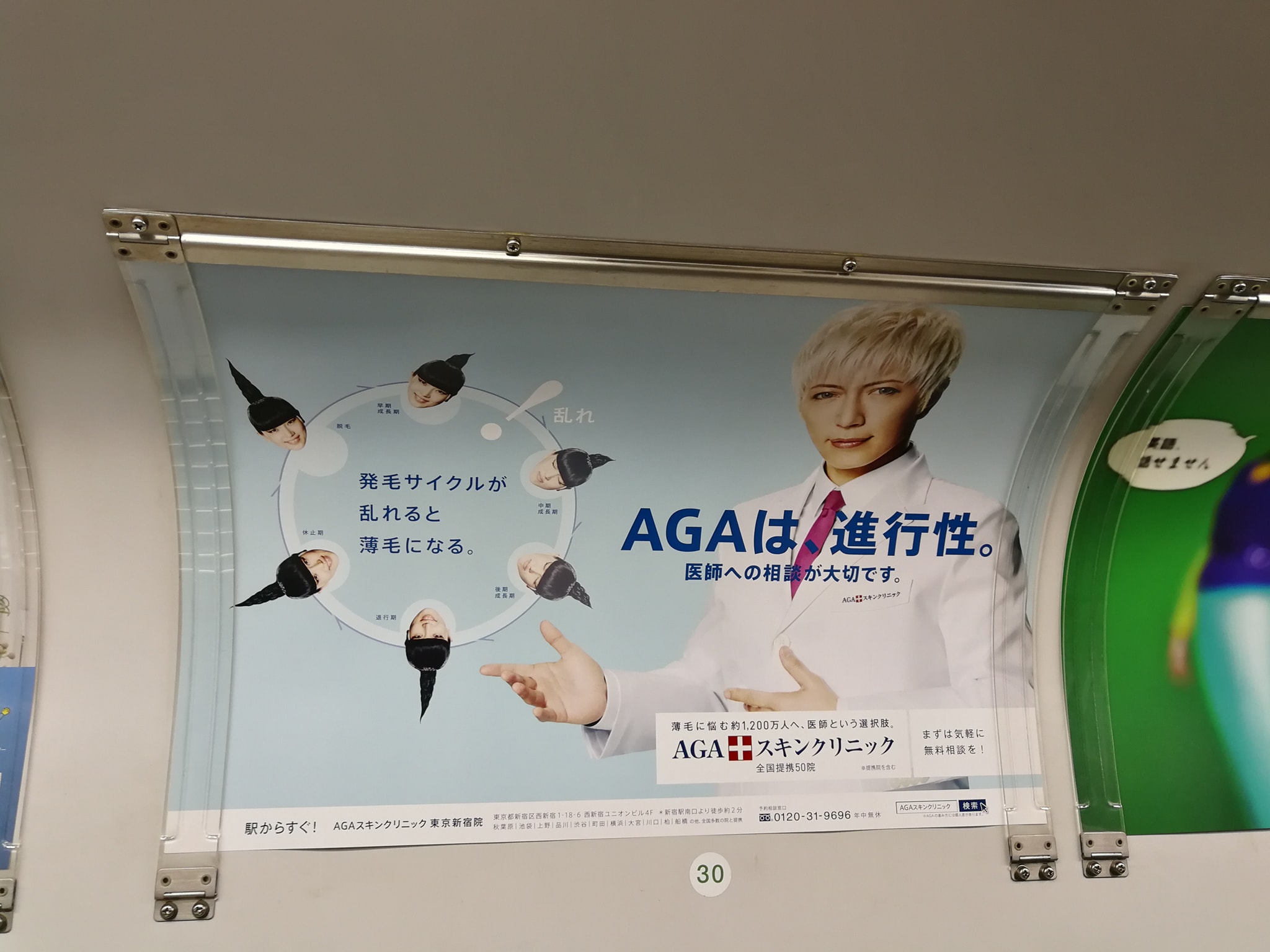 GACKT - Vanilla #gackt #jrock #japanesemusic #jmusic #gakutooshiro