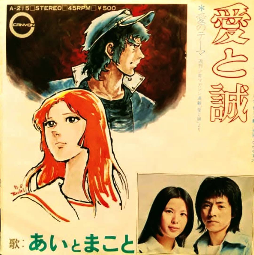 大林宣彦 ハウス 映画 ポスター 1977年7月公開 大林宣彦監督の