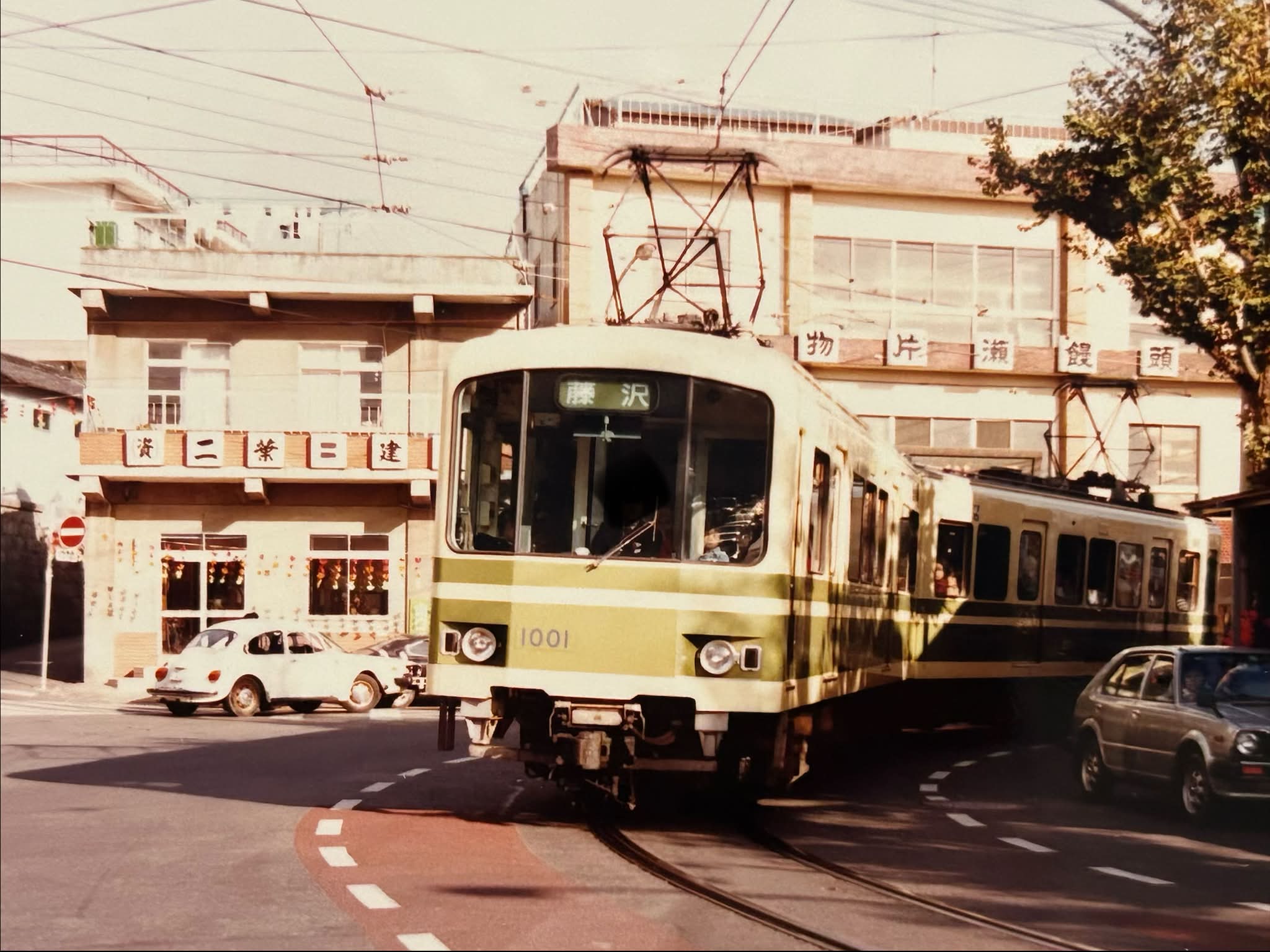 1966 獅子文六著『ちんちん電車』