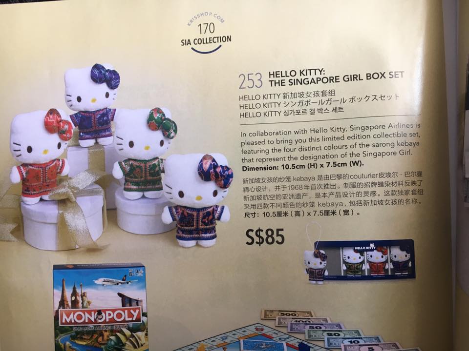 新航特別版Hello Kitty😌 • Hello Kitty Singapore Airline special