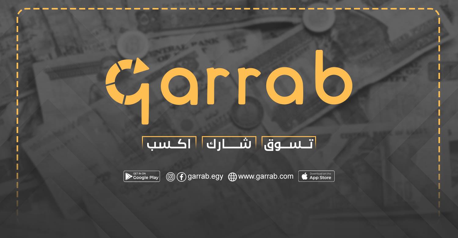 Garrab