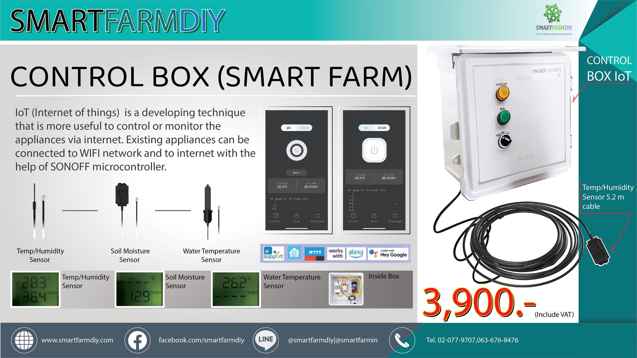 CONTROL BOX IoT (SMART FARM)... - สมาร์ทฟาร์มดีไอวาย | Facebook
