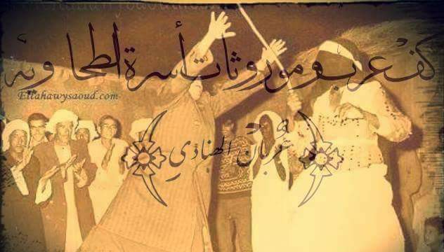 المجلس الأعلى لقبائل بنى سليم القيسية - قبيلة الحرابي تسب القبيلة: إلى ...