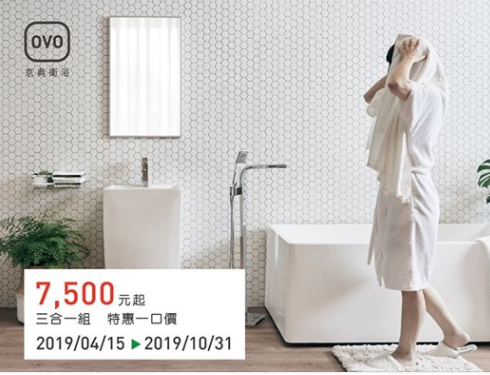 台北士林超美水電材料行 Home Facebook
