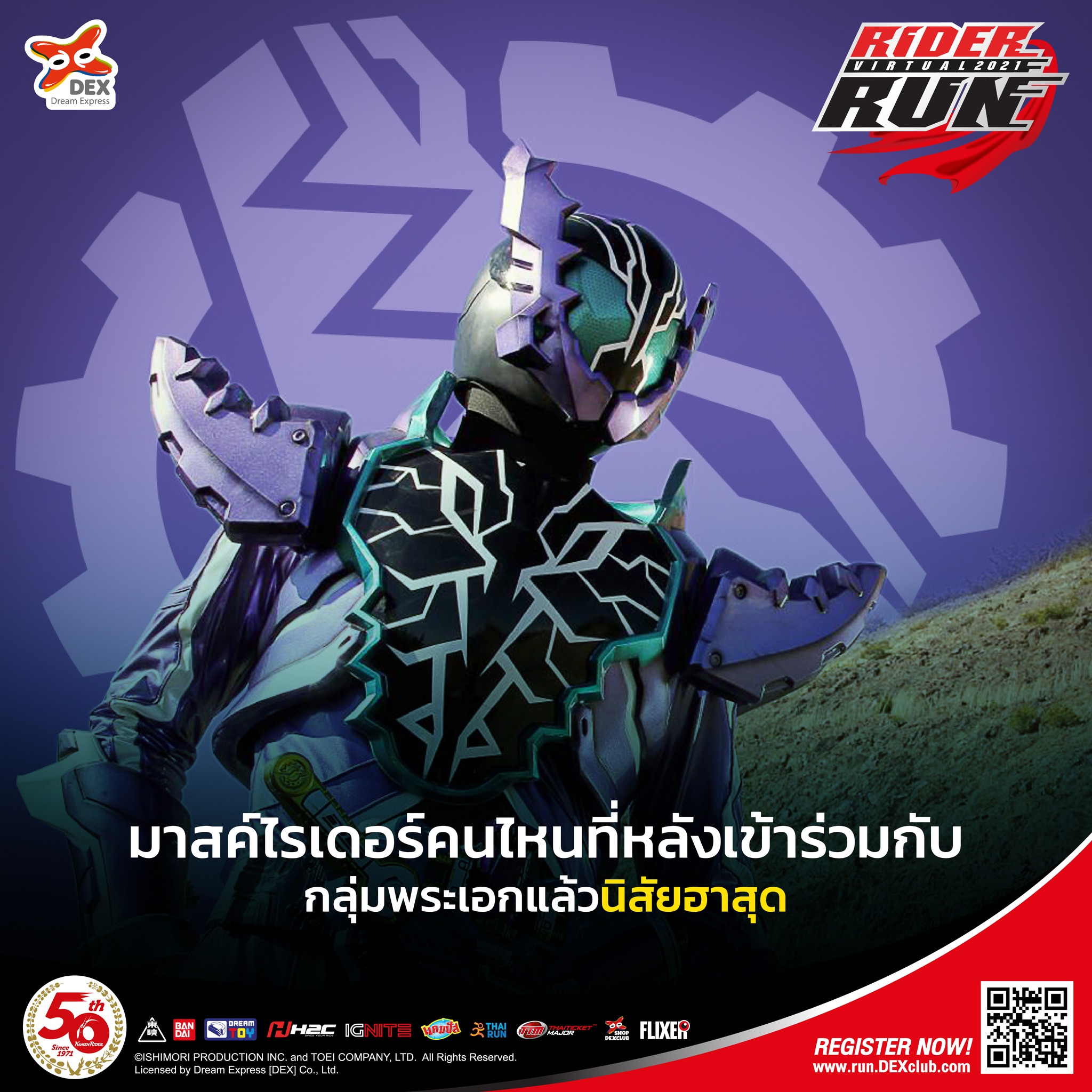 RIDER RUN - มาสค์ไรเดอร์คนไหนที่หลังเข้าร่วมกับกลุ่มพระเอกแ... | Facebook
