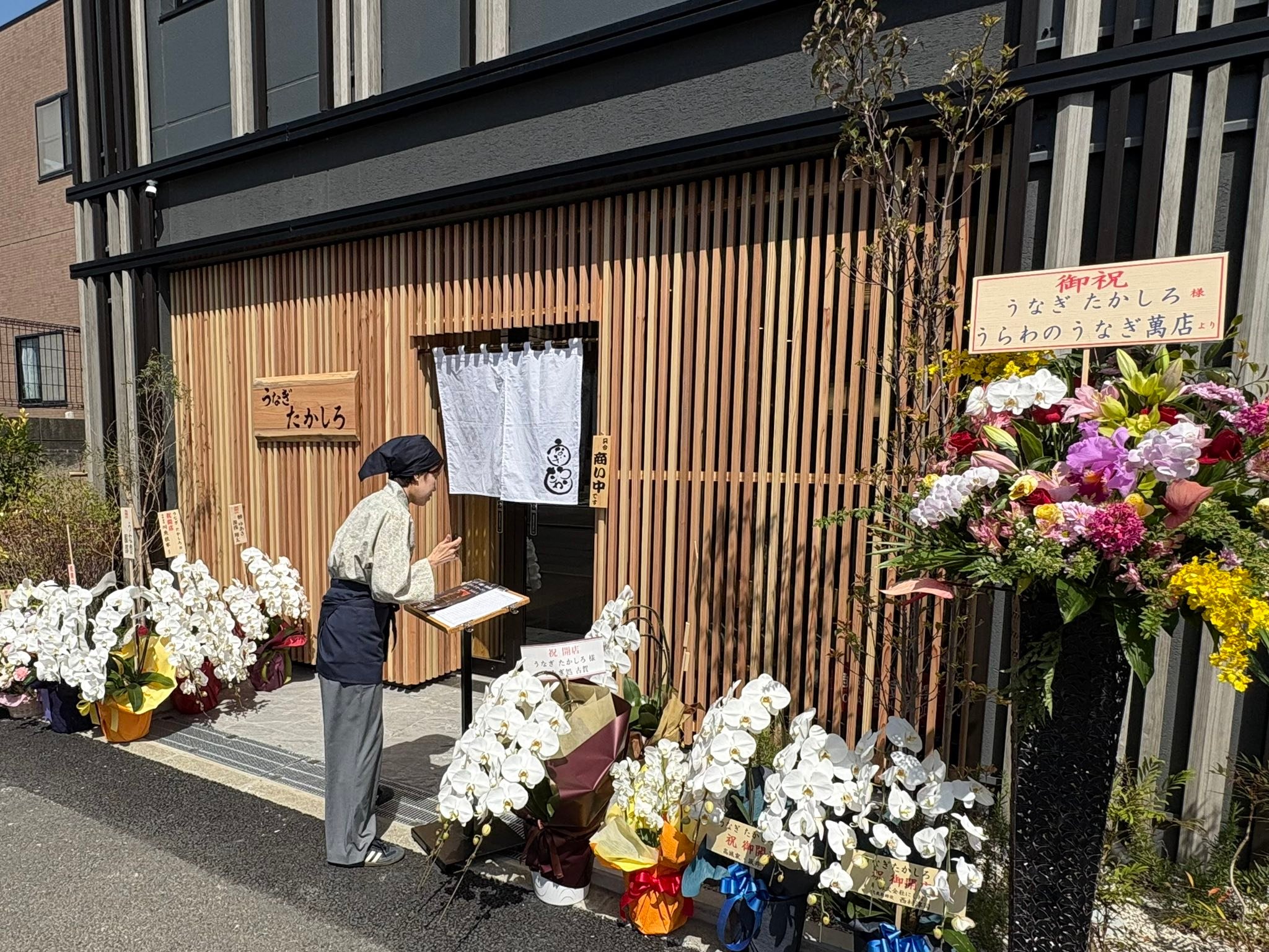 新店情報:東松戸の期待の鰻屋】 東松戸にまた新しい店がオープンです 