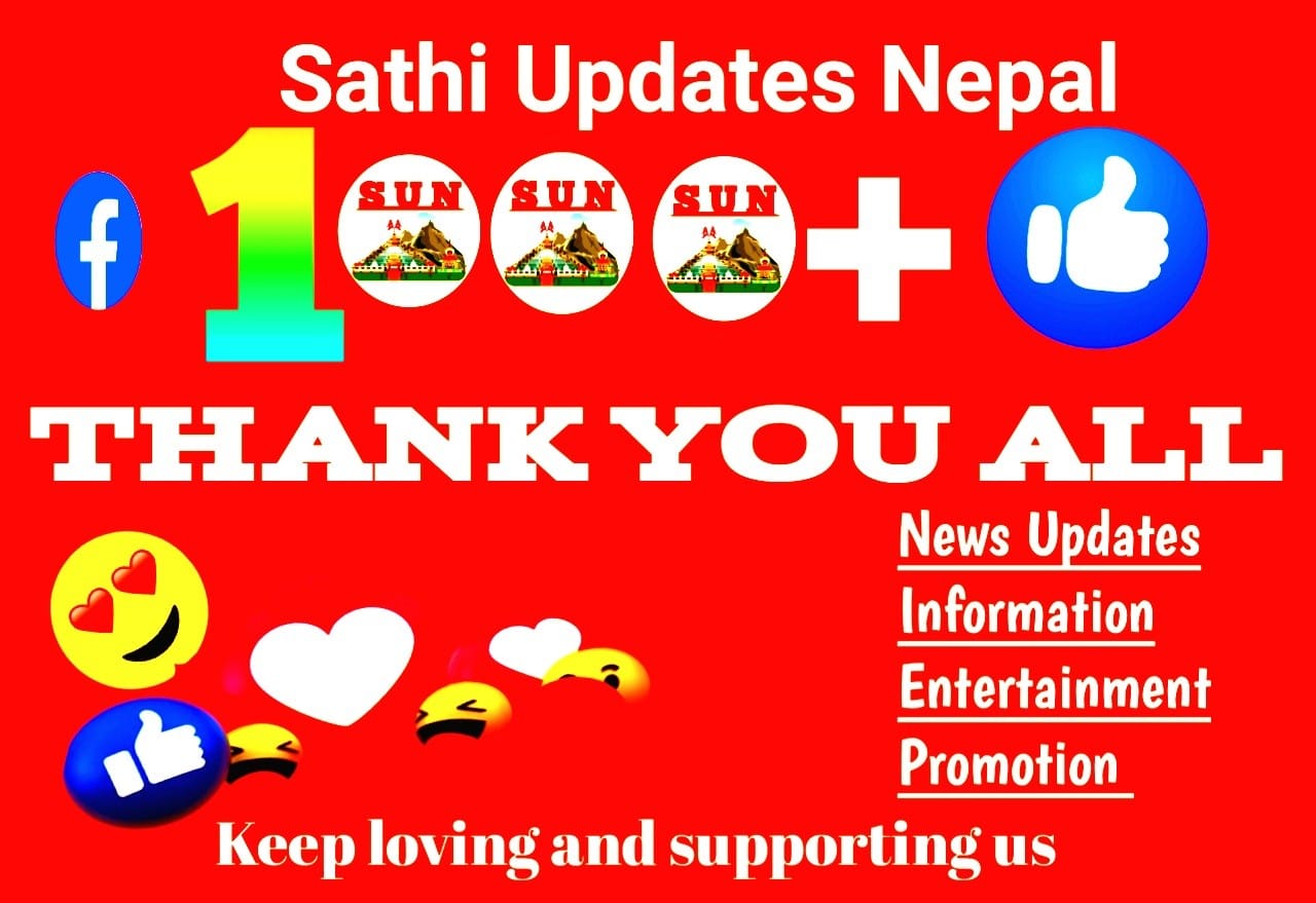 Sathi Updates Nepal