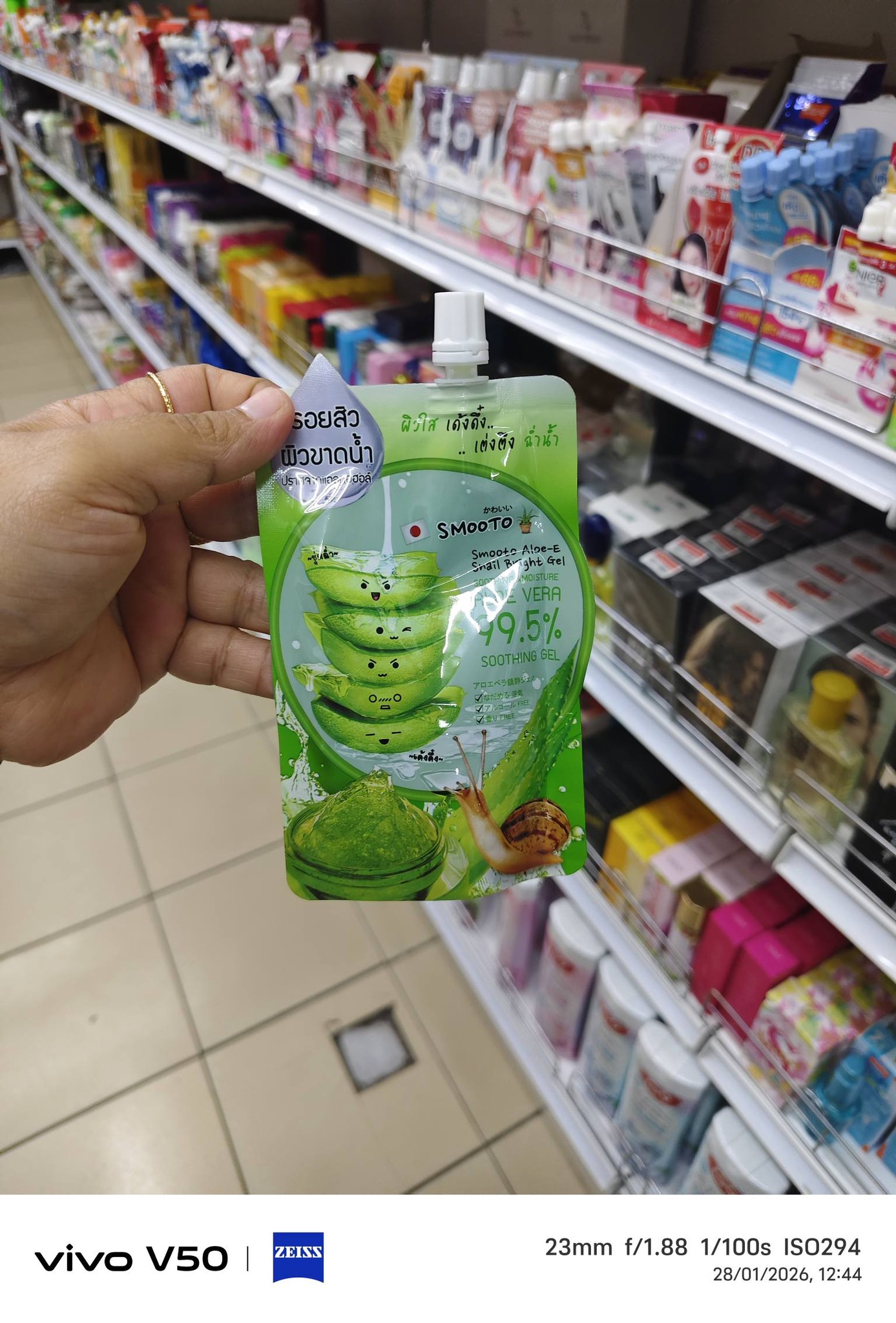Ma Khing