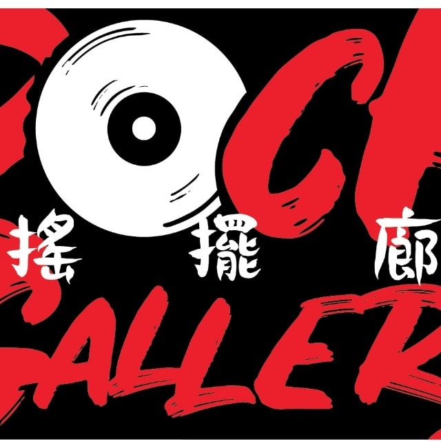Rock Gallery Record Co Ltd 写真 Facebook
