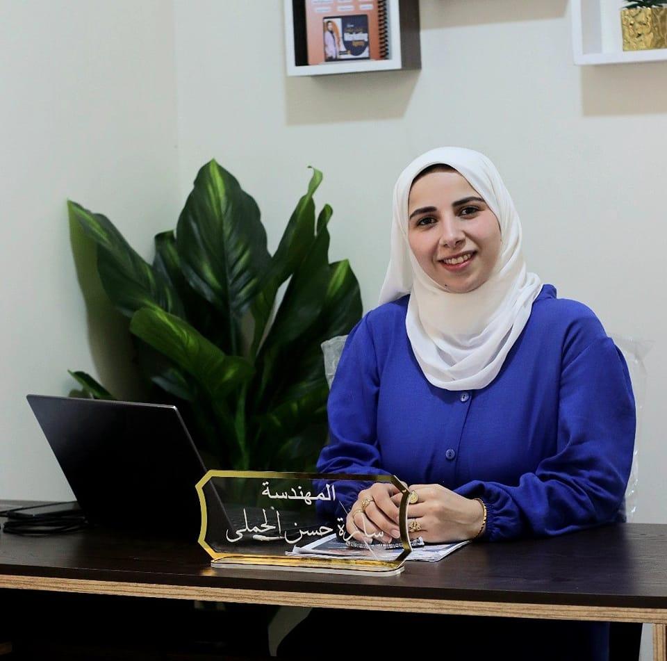 Sara Hassan