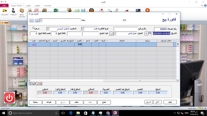 وظائف داخل مصر | Facebook