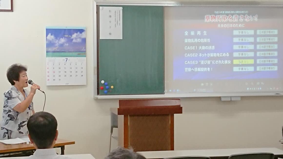 狭山ライオンズクラブ 所沢支部 | Tokorozawa-shi Saitama