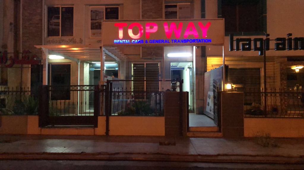 TOP WAY | Irbil