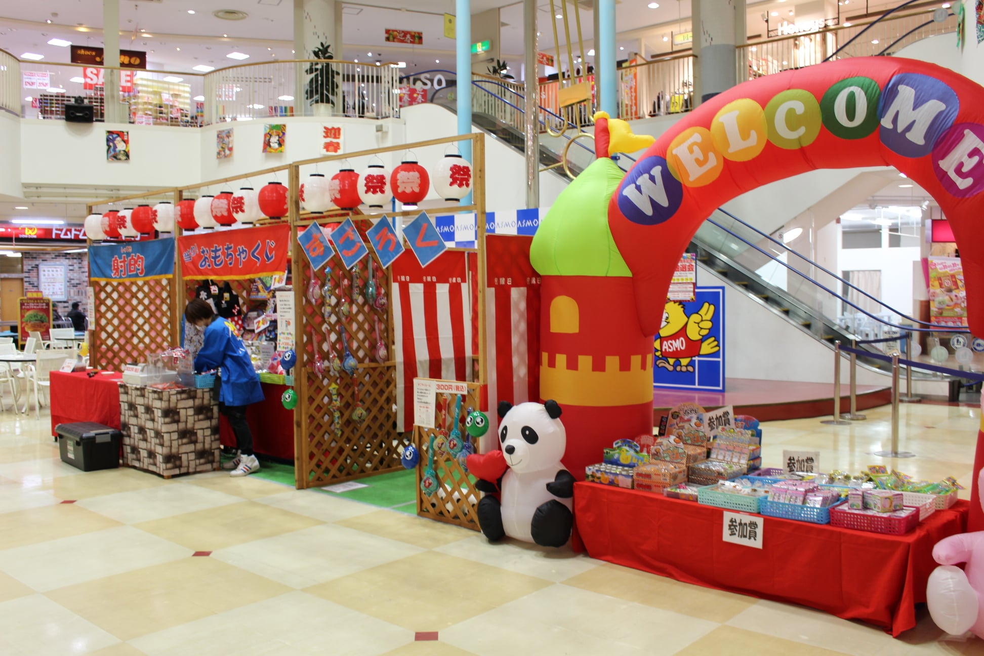 茂原ショッピングプラザ アスモ ｇｗイベント 今週末5 8 土 9 日 の2日間 こども縁日 を開催いたします 昔懐か فيسبوك