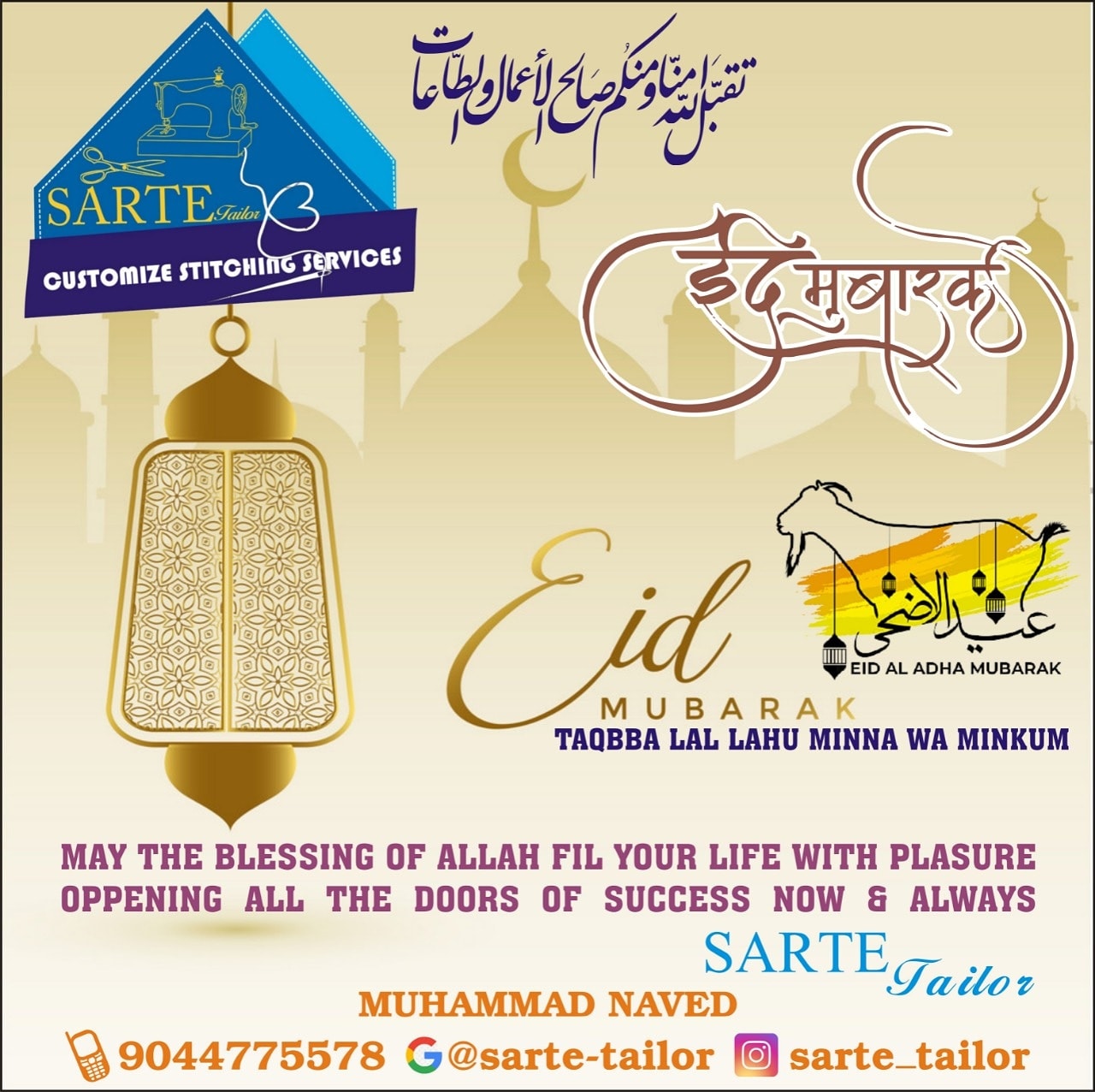 Muhammad Naved