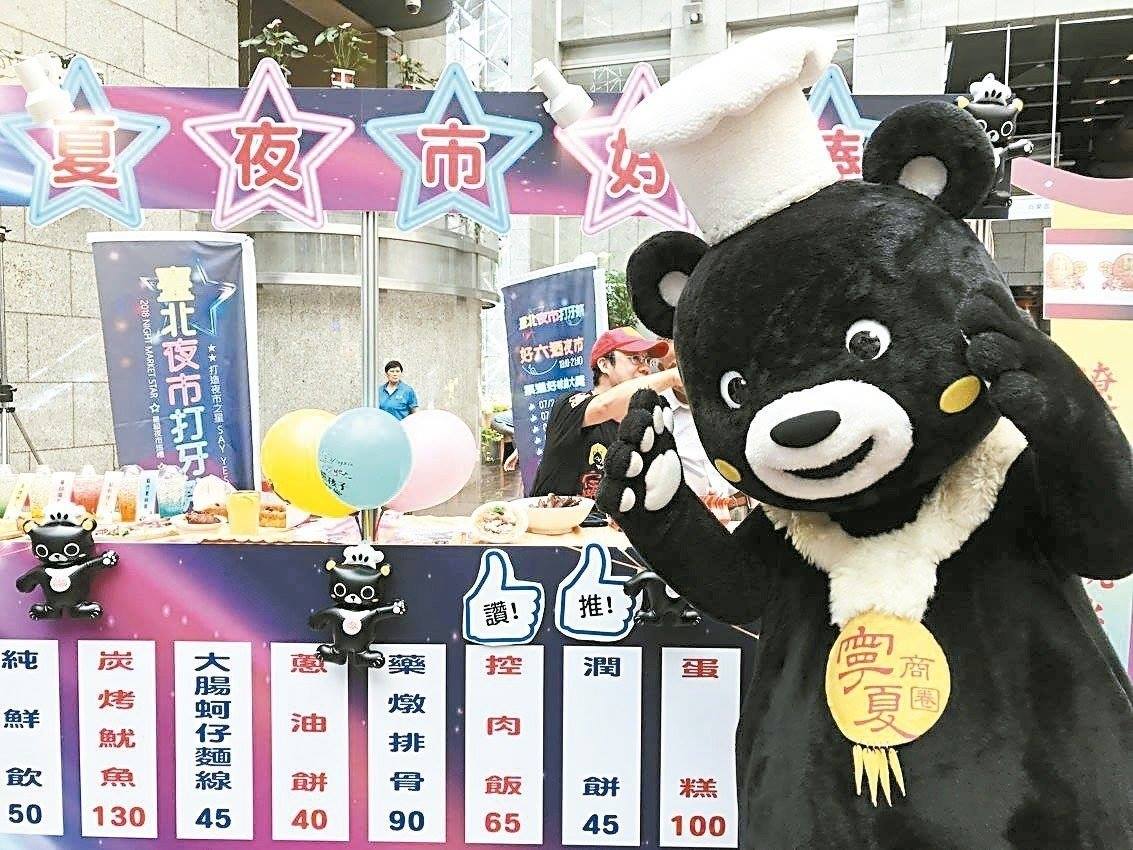 五一埕 | Taipei