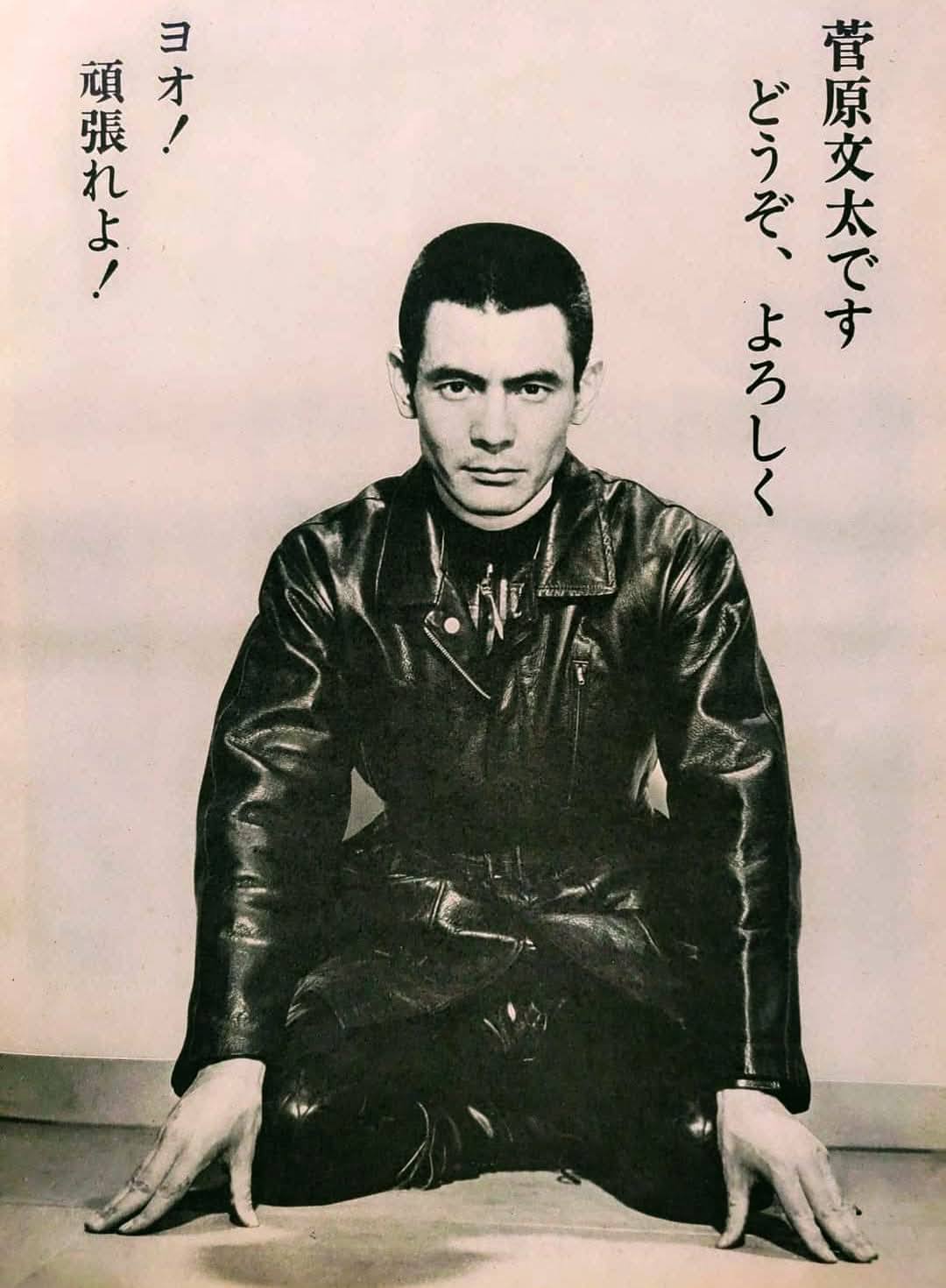 活動歴および当時の関連ビジュアル記録