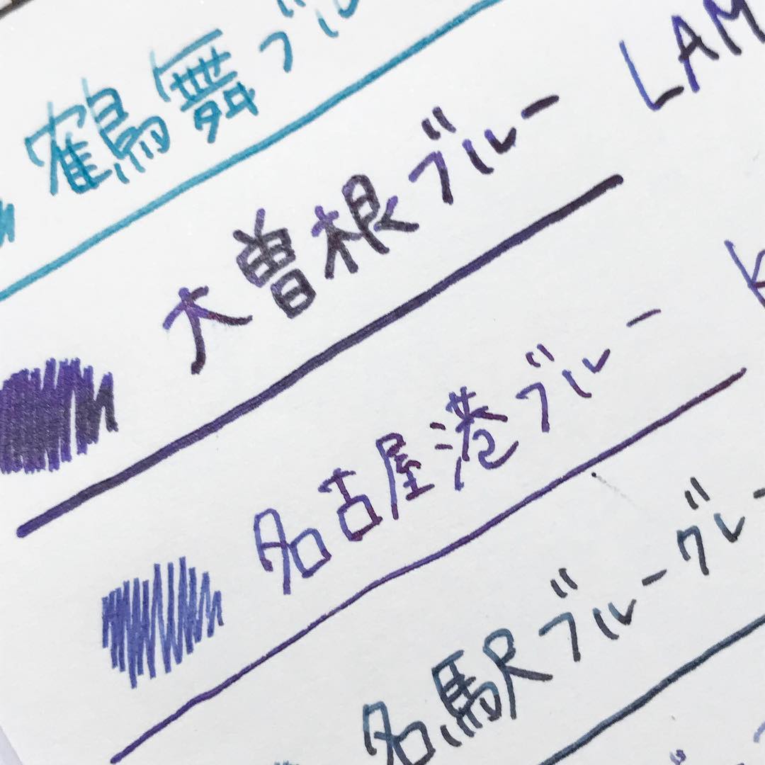 三光堂オリジナルインク 名古屋シリーズ】﻿ ﻿ 名古屋の各地をイメージ