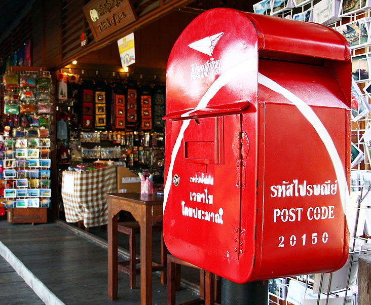 มาทำชีวิต... - Trakol THINK & TALK