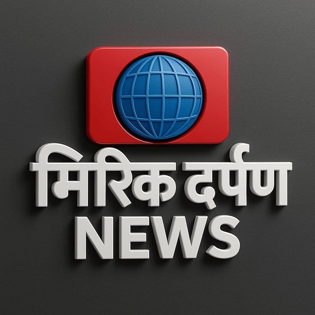 Two-Day International Programme on 