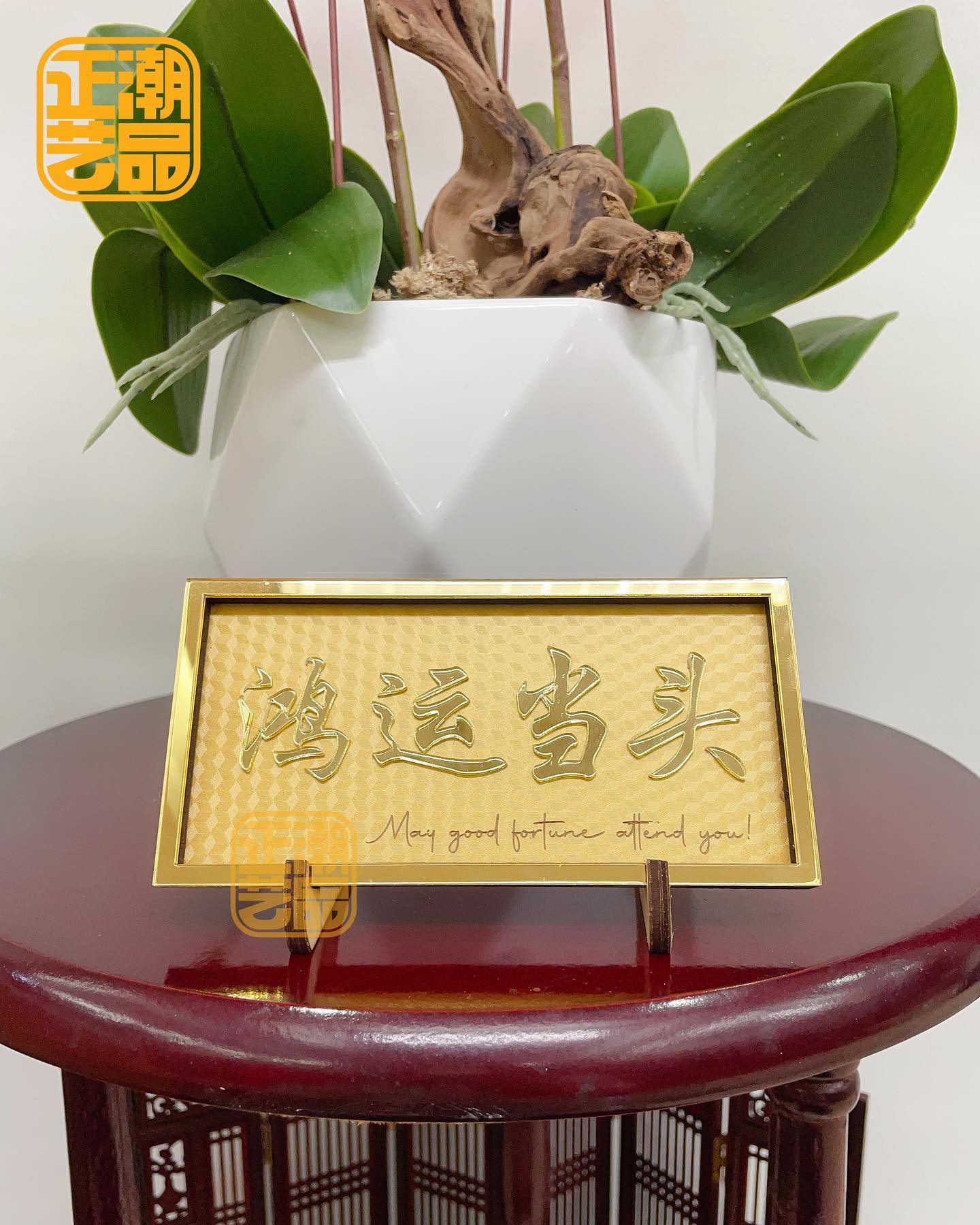 金牌匾 Golden Plaque Culture | Kuala Lumpur