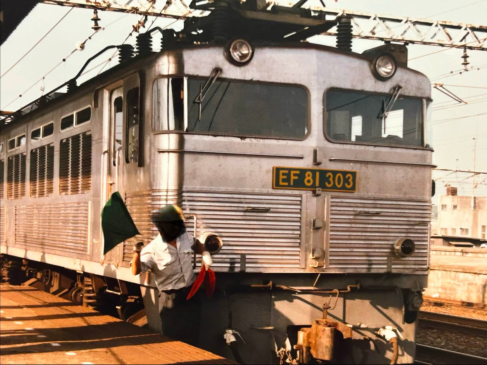 昭和47年（1972年）頃 遊園地二子玉川園（東京都世田谷区）の広告看板