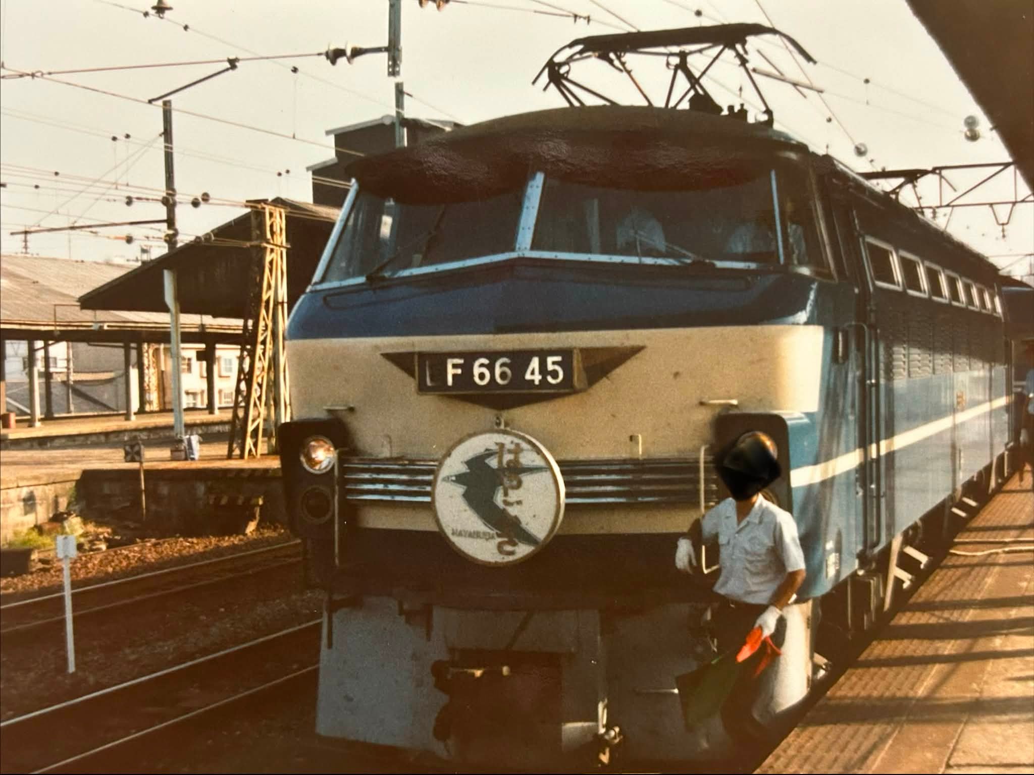 昭和47年（1972年）頃 遊園地二子玉川園（東京都世田谷区）の広告看板