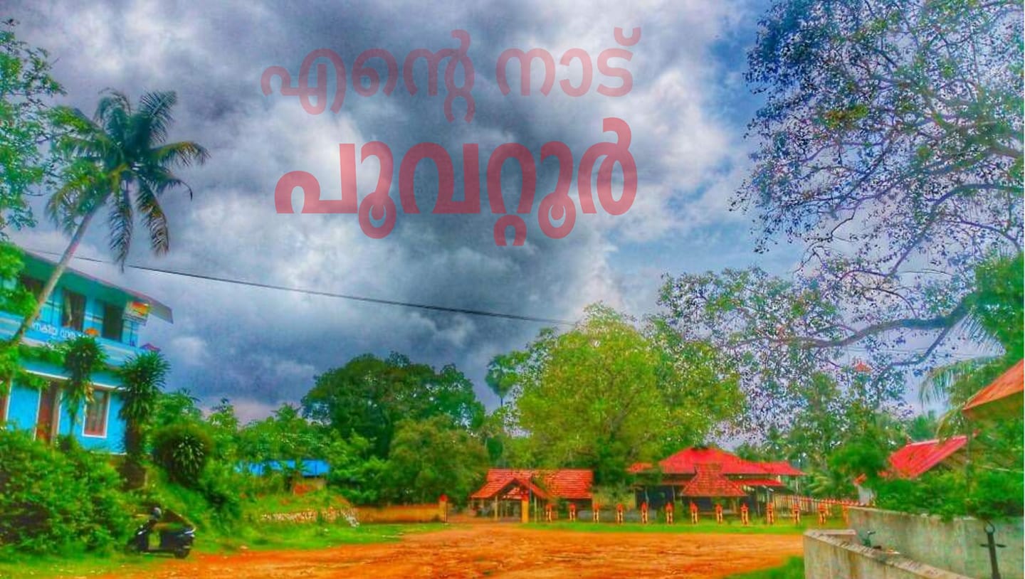 Sajan Kumar - ആദരാഞ്ജലികൾ | Facebook
