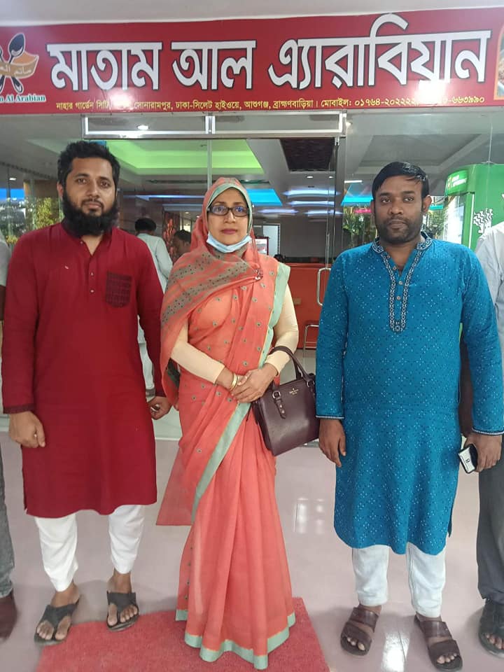 Matham Al Arabian | Ashuganj