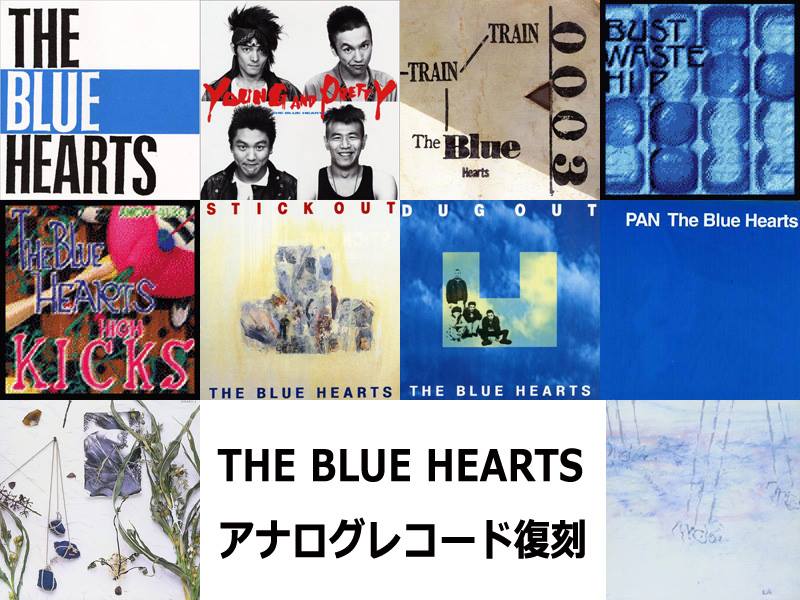 THE BLUE HEARTS