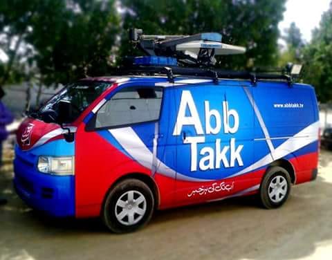 Naveed Rizwan AbbTakk