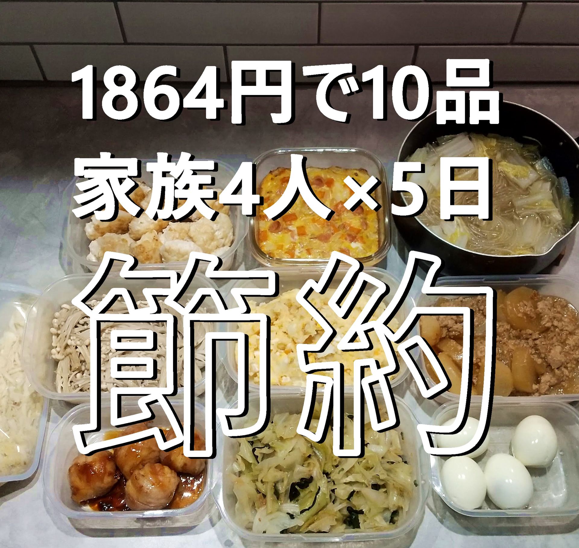 Okaeri Recipe Channel Pochetna Facebook