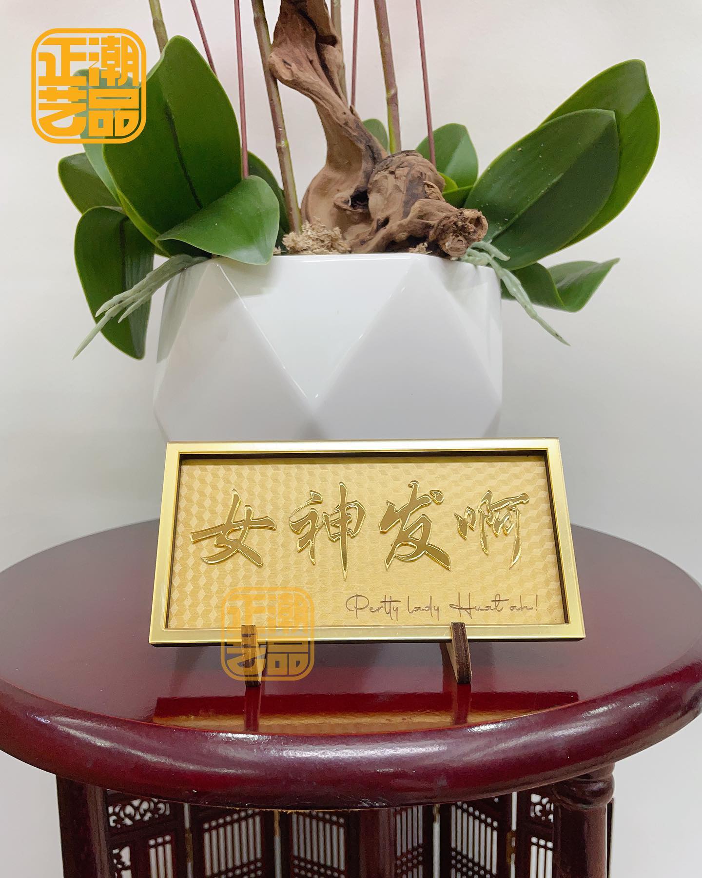 金牌匾 Golden Plaque Culture | Kuala Lumpur