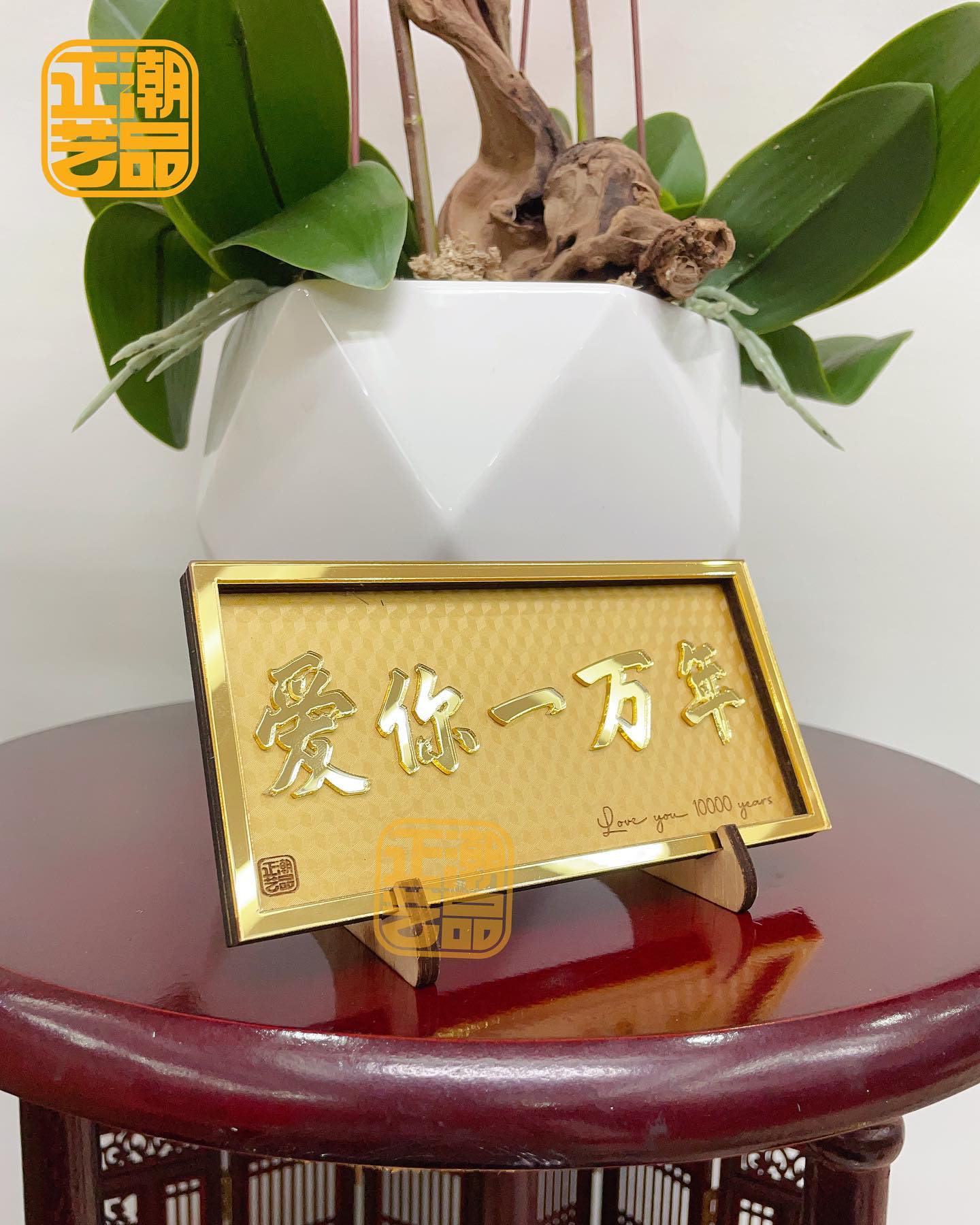 金牌匾 Golden Plaque Culture | Kuala Lumpur