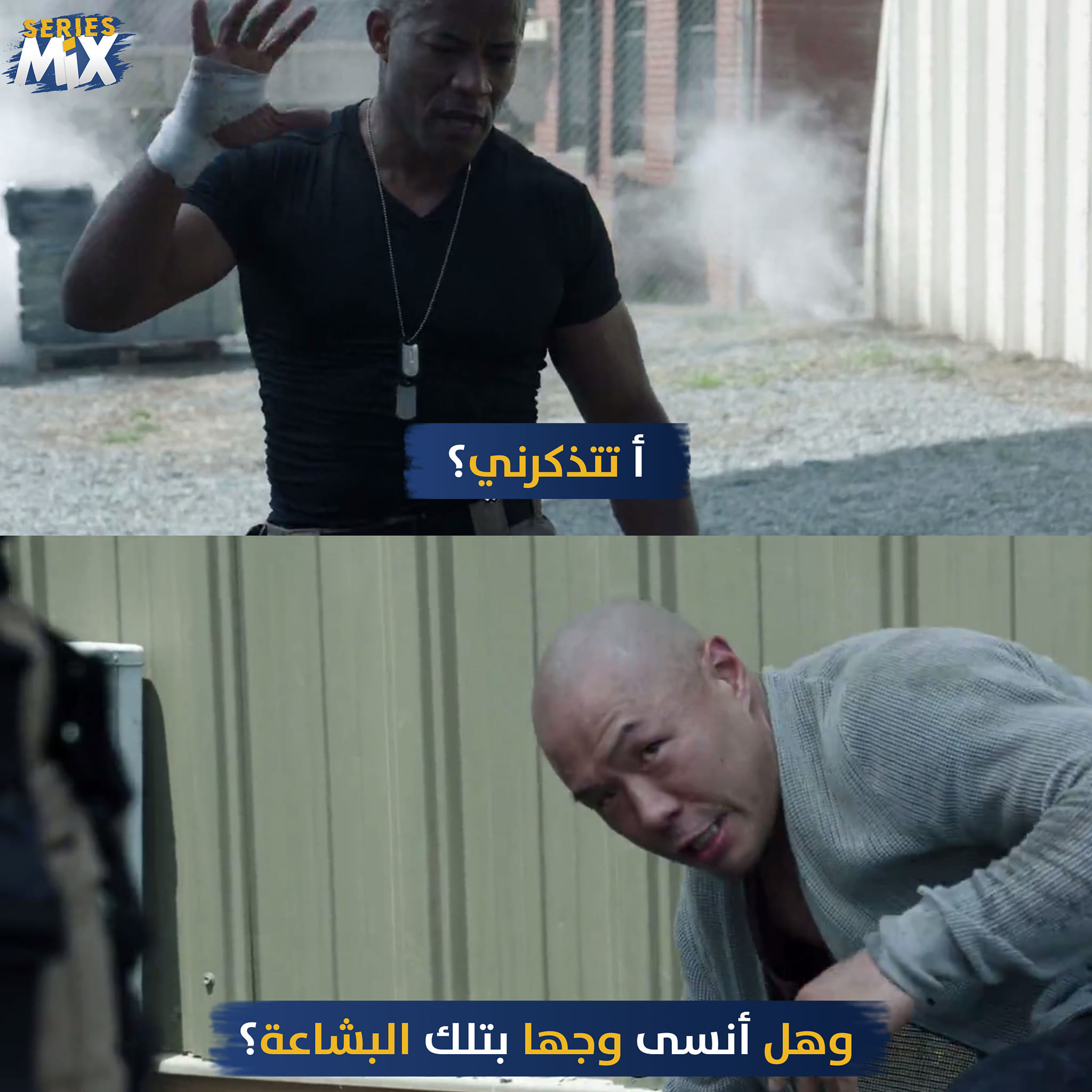 Series Mix - جوب وفن الرد 😂🔥