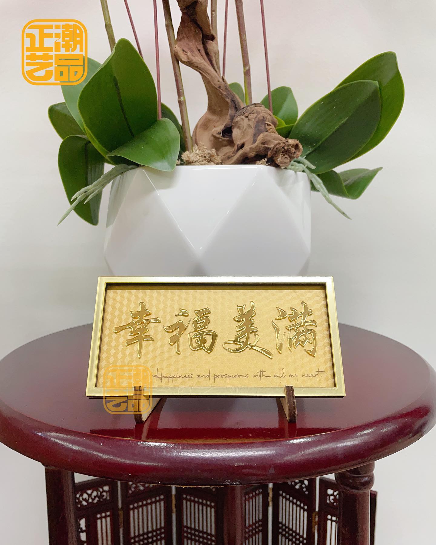 金牌匾 Golden Plaque Culture | Kuala Lumpur