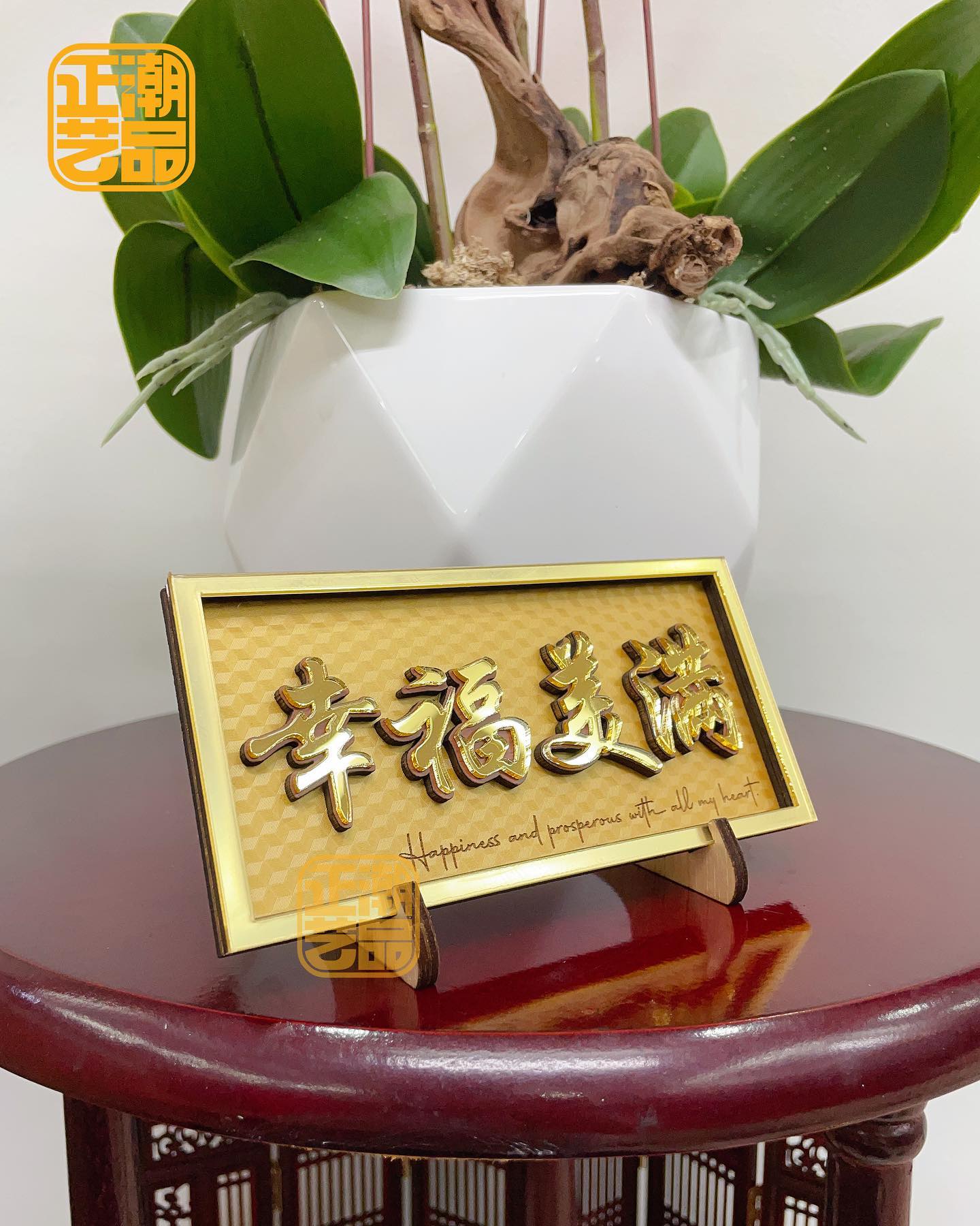 金牌匾 Golden Plaque Culture | Kuala Lumpur