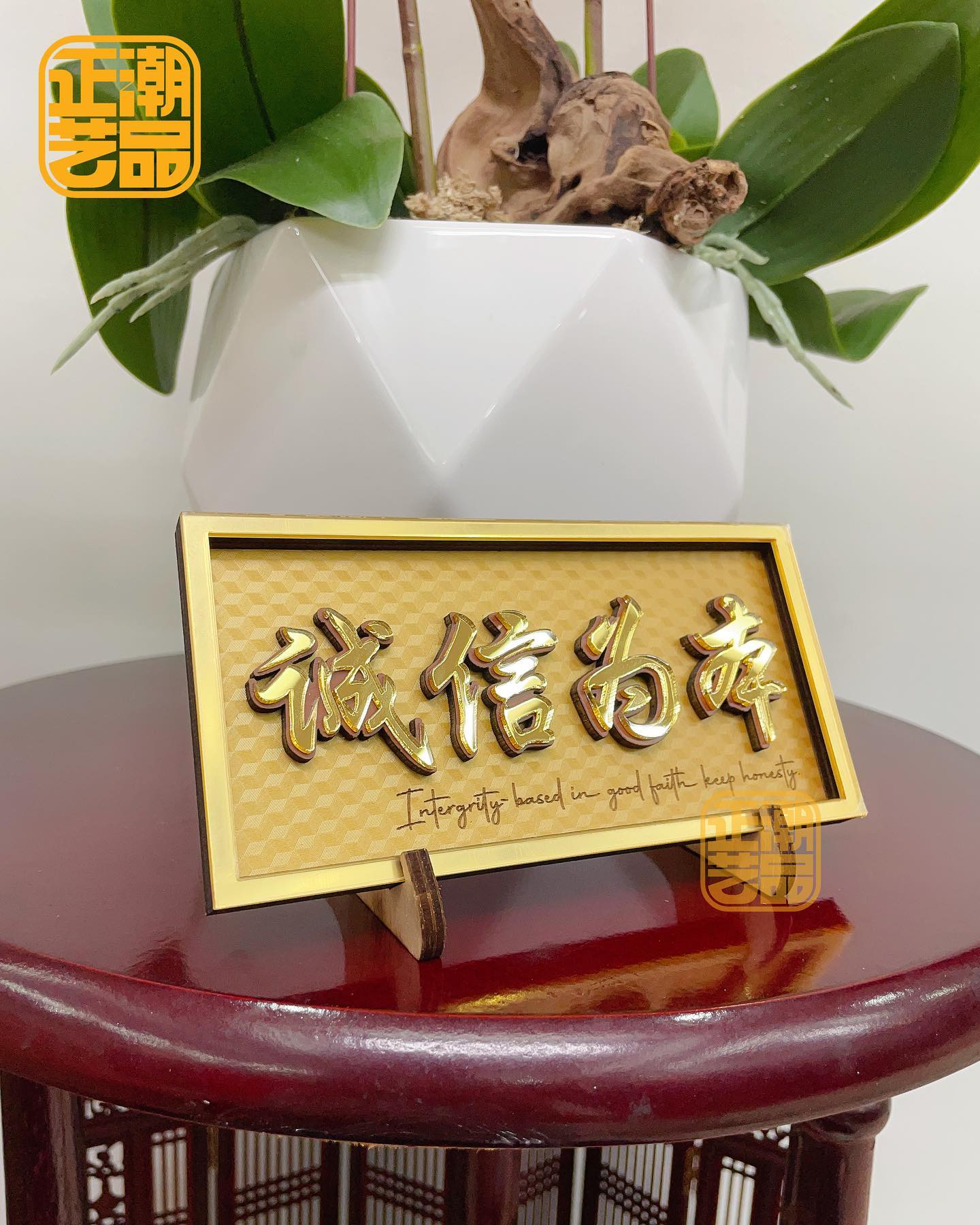 金牌匾 Golden Plaque Culture | Kuala Lumpur