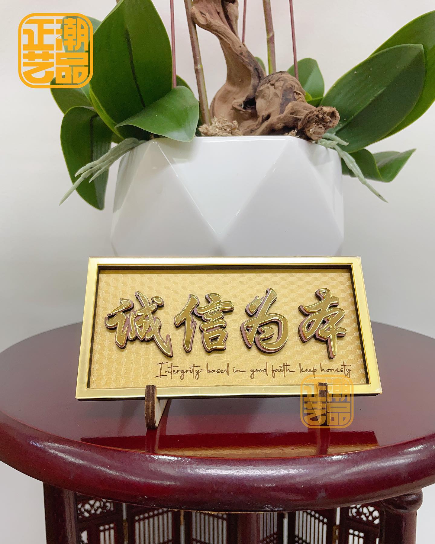 金牌匾 Golden Plaque Culture | Kuala Lumpur