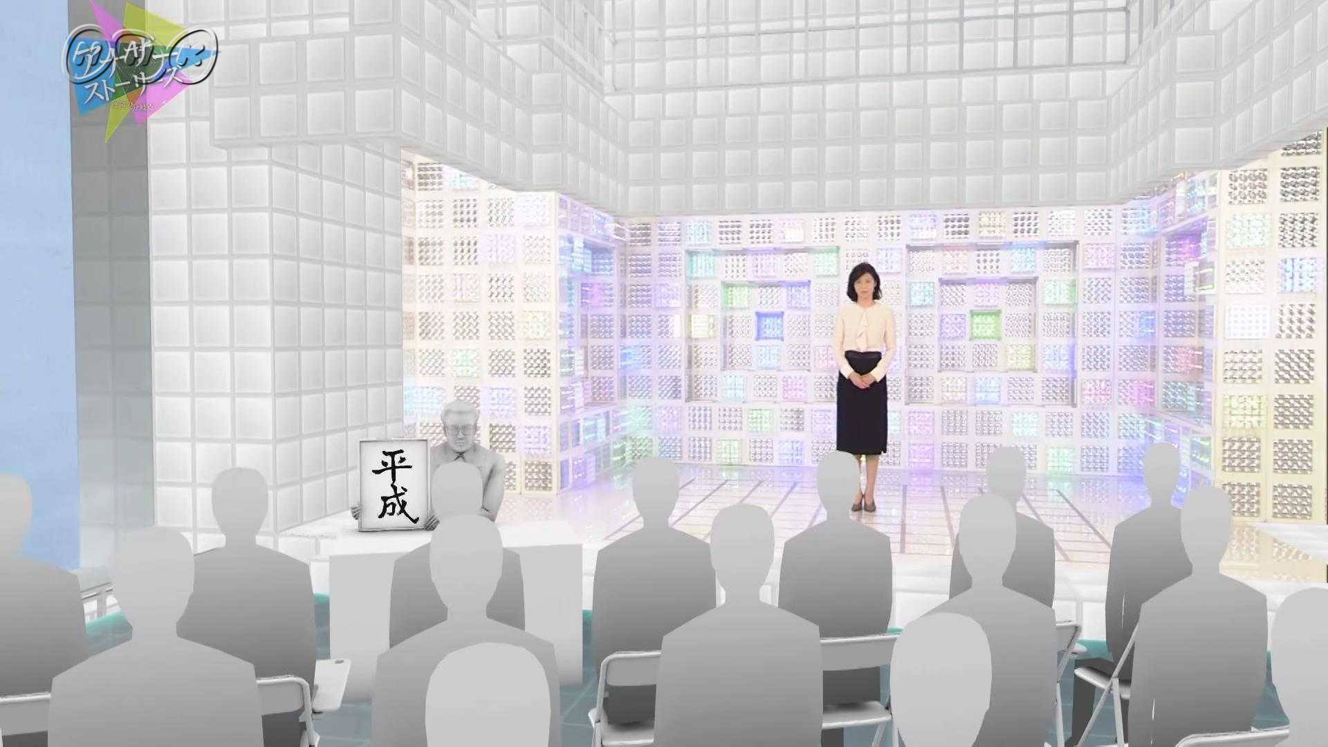 Nhkアーカイブス 番組公開ライブラリー 今月の新着番組からご紹介です アナザーストーリーズ 運命の分岐点 平成 誕生 新元号決定までの 攻防戦 ２０１９年３月放送 昭和６４年１月７日に発表された新元号 平成 の選定作業は 昭和天皇の崩御を受けて