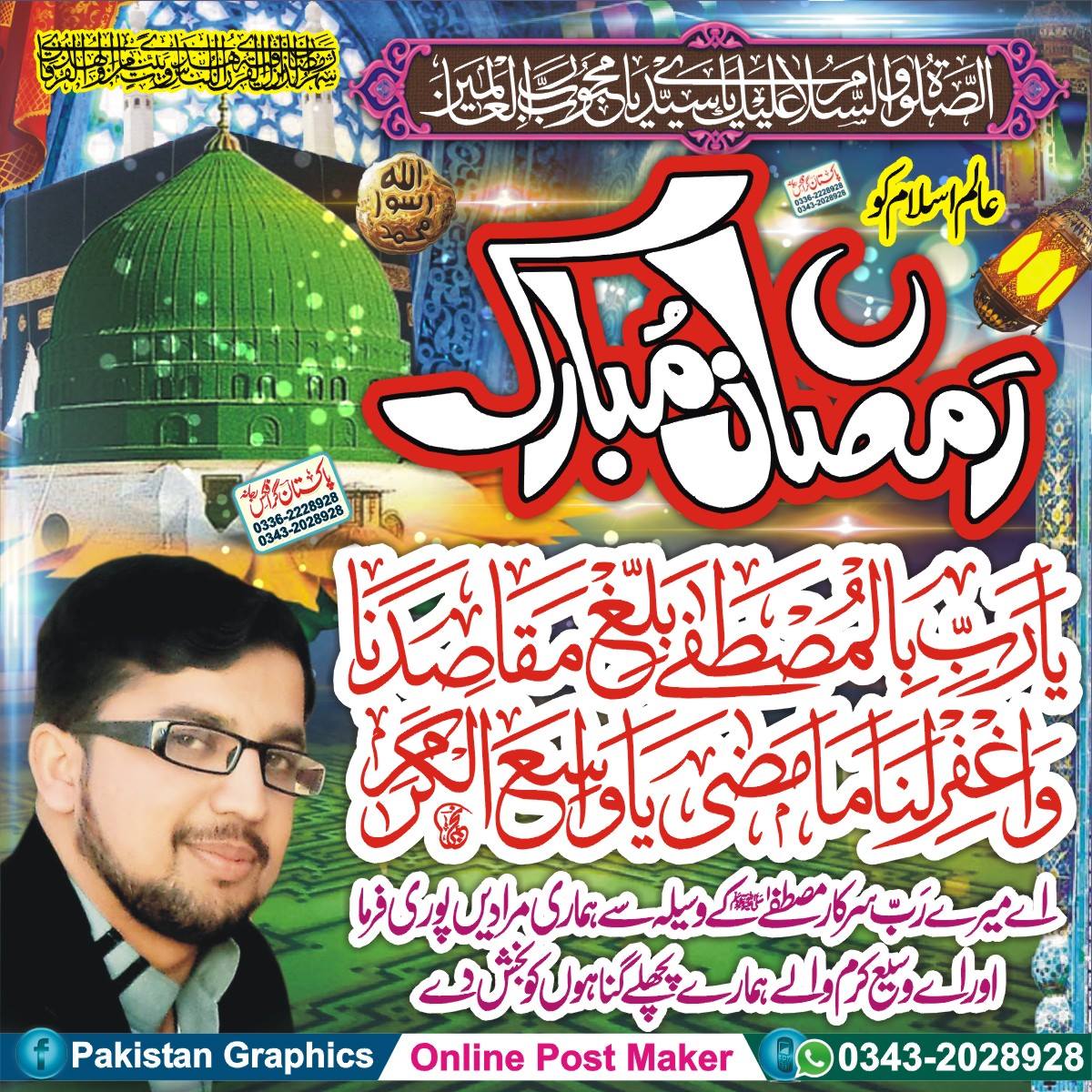 Pakistan Graphics Rajana | Rajana