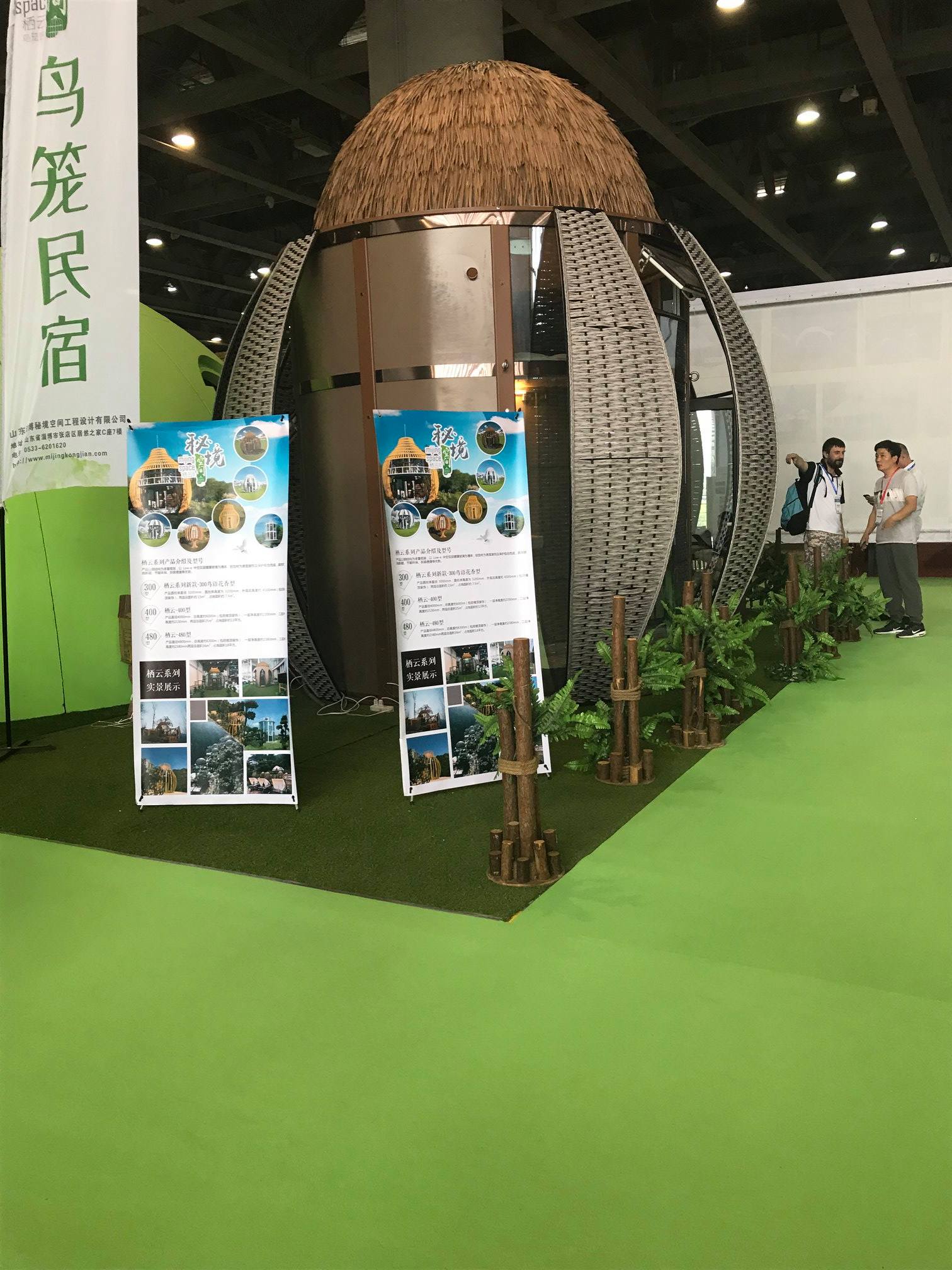 Eco Atlas steel module system
